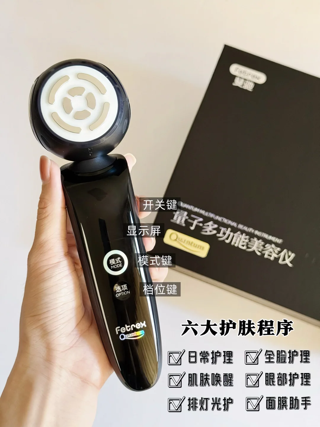 ✔️宝妈熬夜垮脸k老都在用的斐驰美容仪！