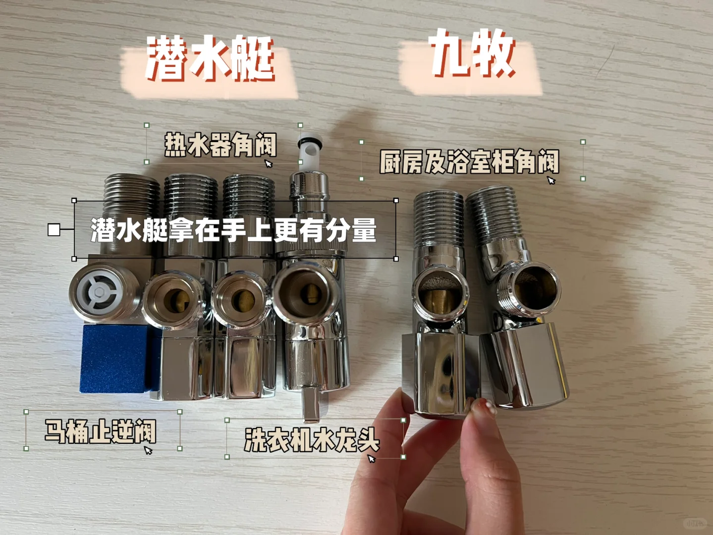 ?装修日记｜全屋角阀分享✅