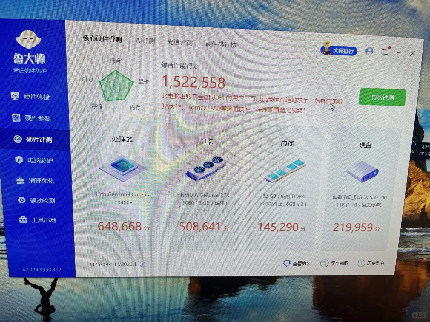 买了一个月 用了几次 不要二手贩子