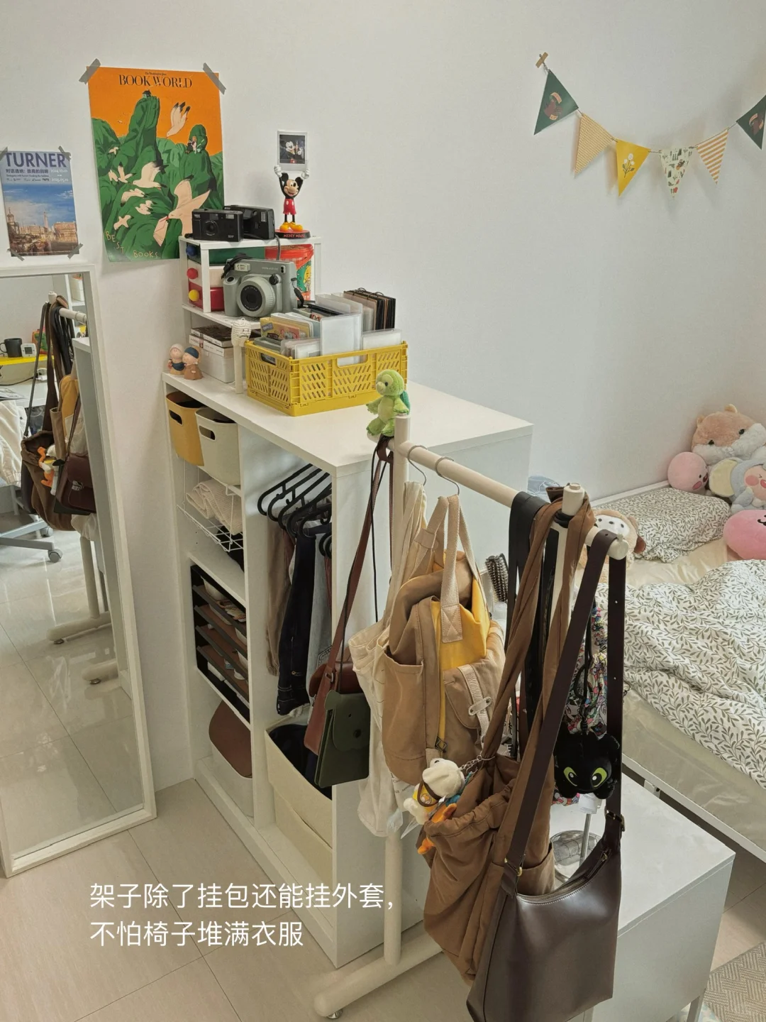 我用开放式衣柜打造了一个伪半包围卧室?