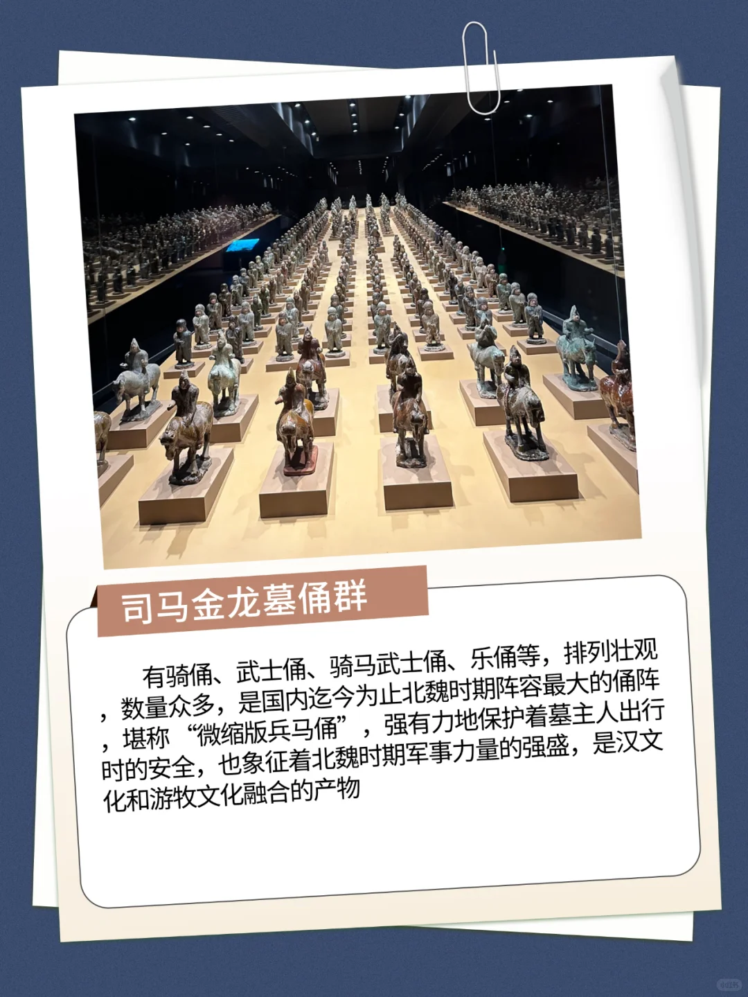 大同博物馆保姆级攻略‼️一篇教会你怎么逛