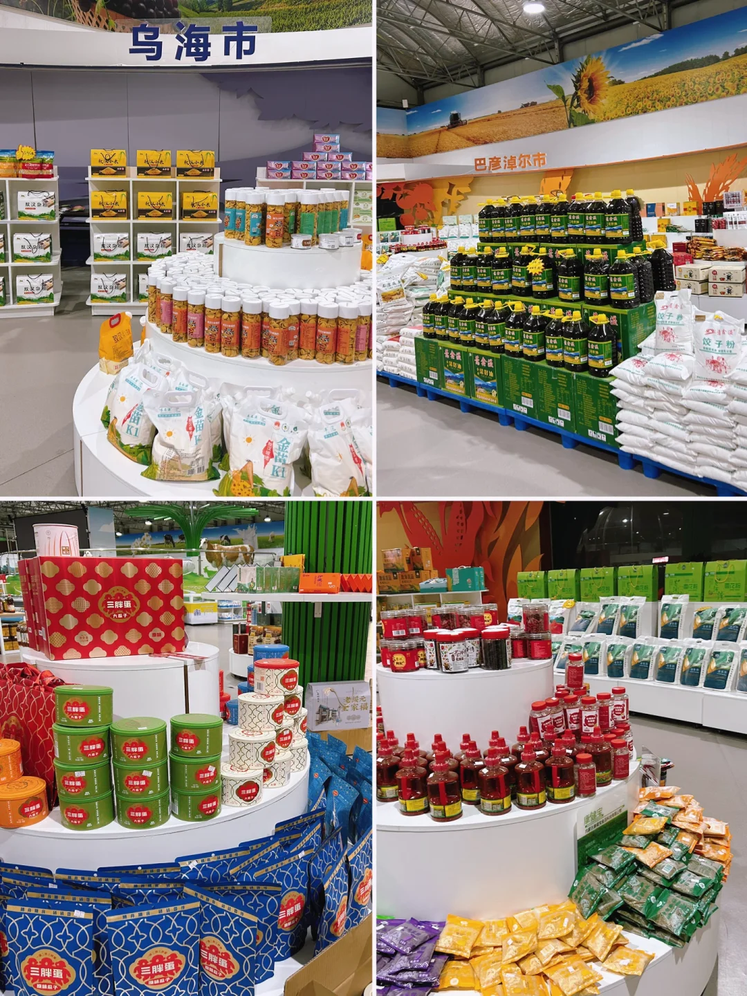 呼和浩特｜各个盟市的农产品集合地