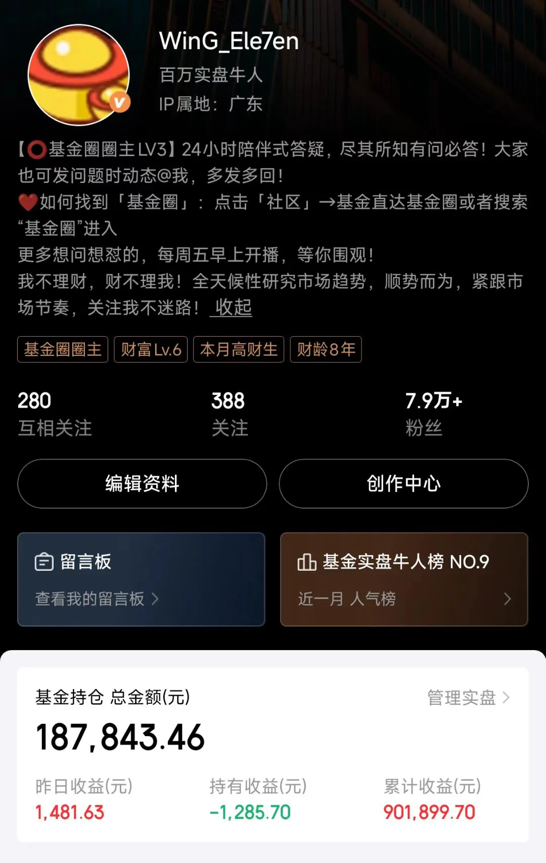 ?10.23【今天操作】