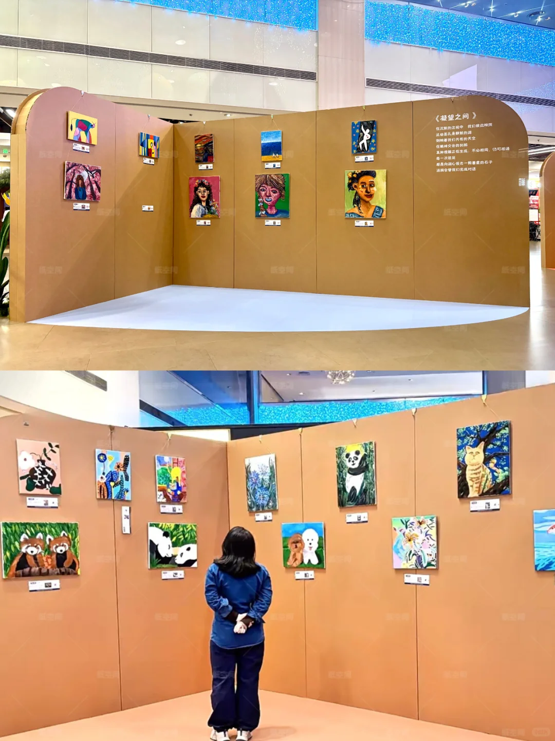 环保公益画展?质朴的纸、温暖的画、星星的梦