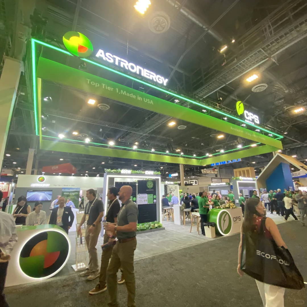 美国能源展(开展中~)