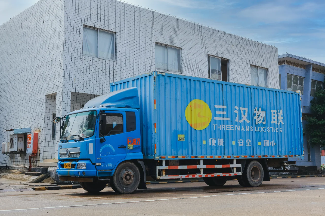 物流和运输你还分不清?快来看这里?!