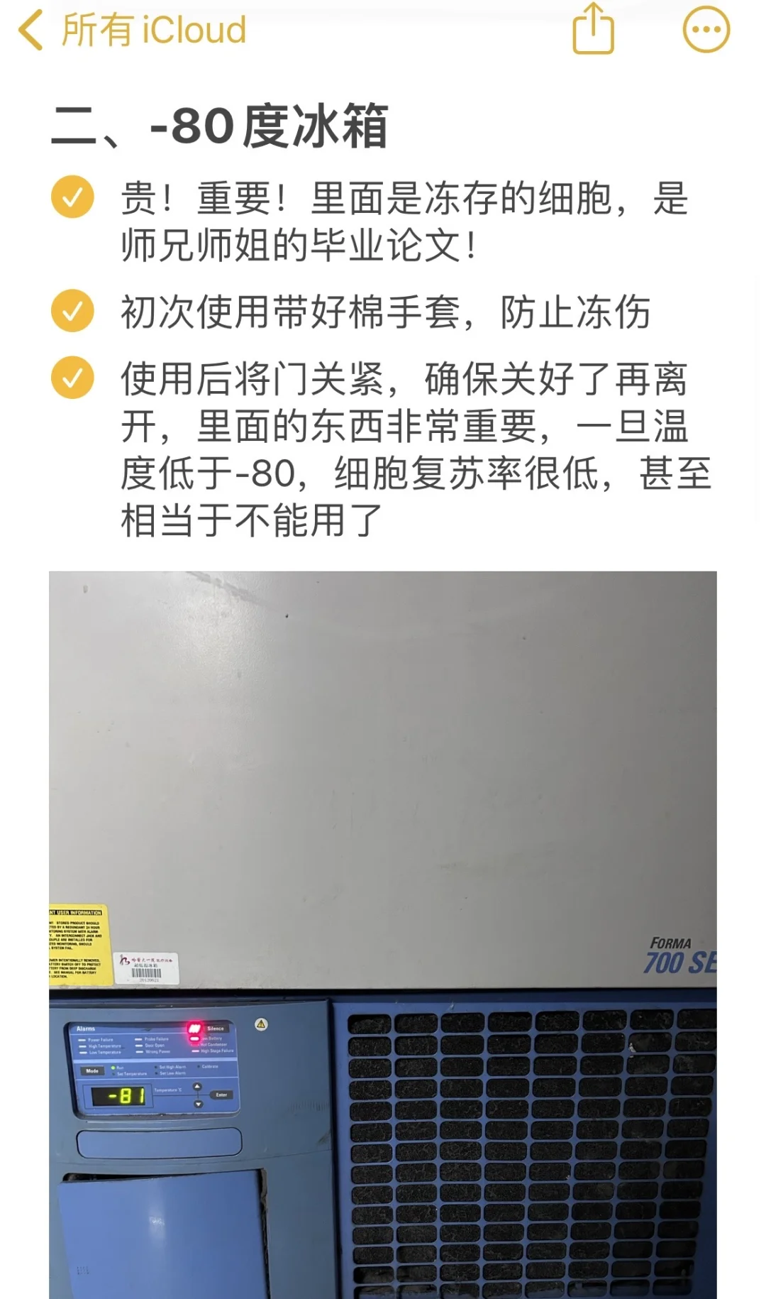 去实验室拍小人国写真！附实验仪器使用教程