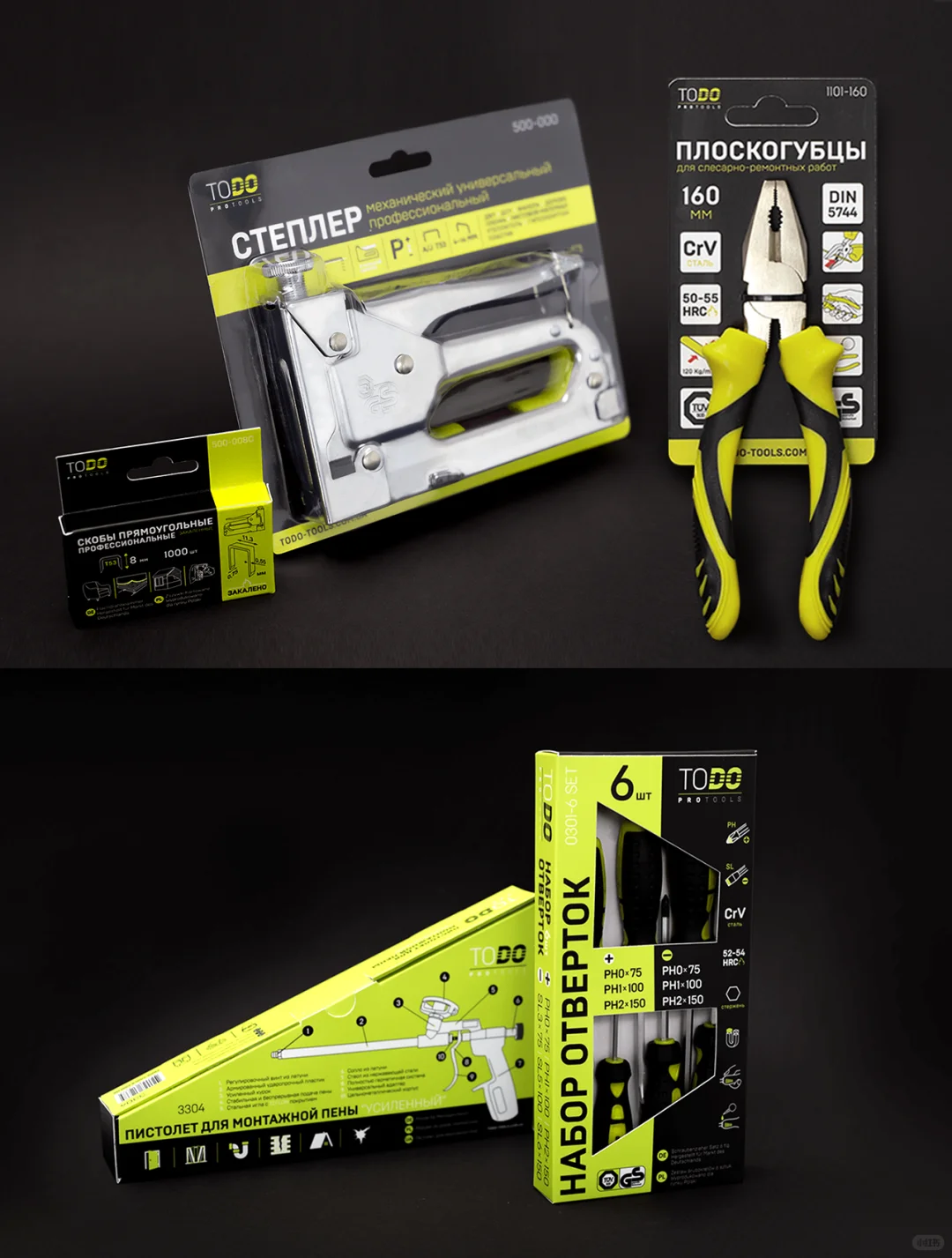 从没见过这么有设计感的五金工具包装