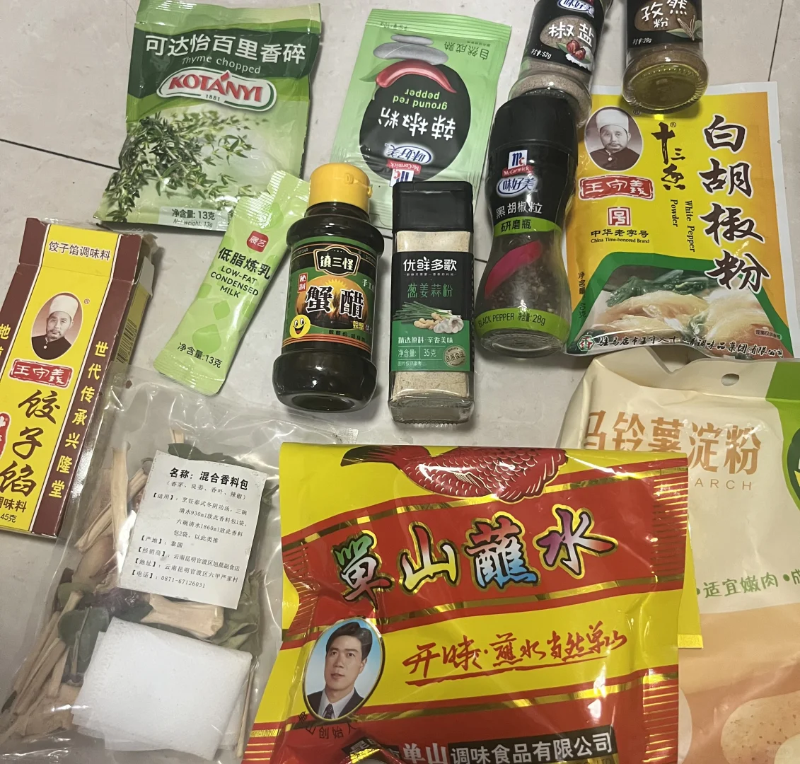 断舍离之调味品