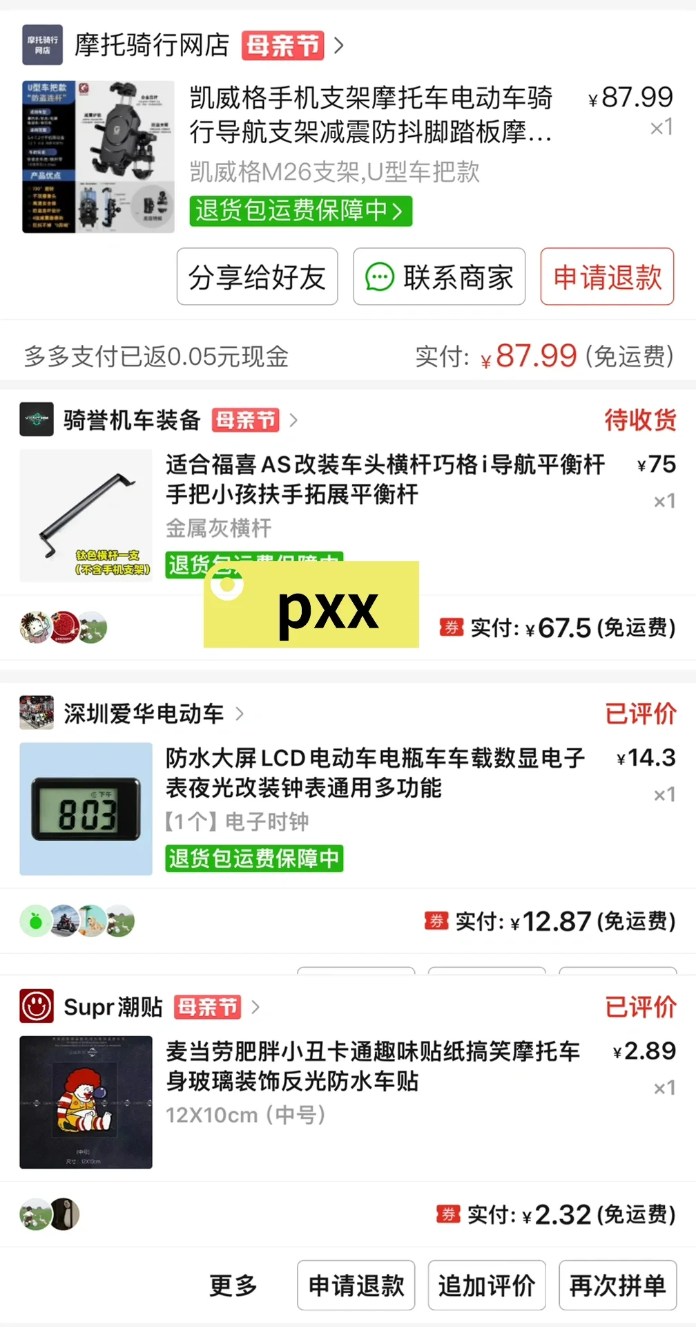 巧格i125通勤神器,改装清单?