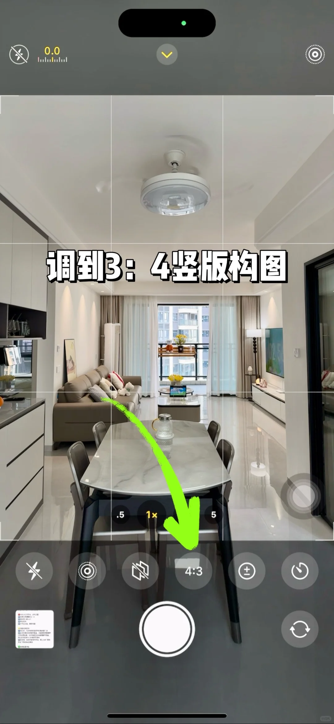 新人博主进,家居博主拍图详细教学(图文版)