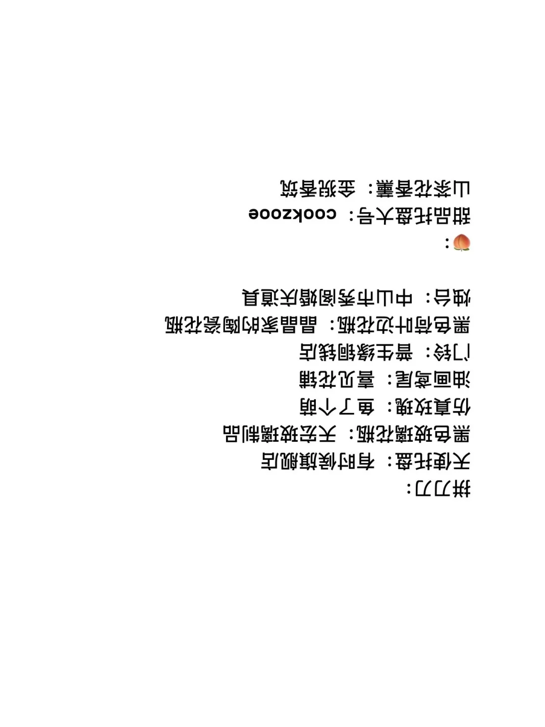 新家的?个快递｜家居好物真心话，低至?4