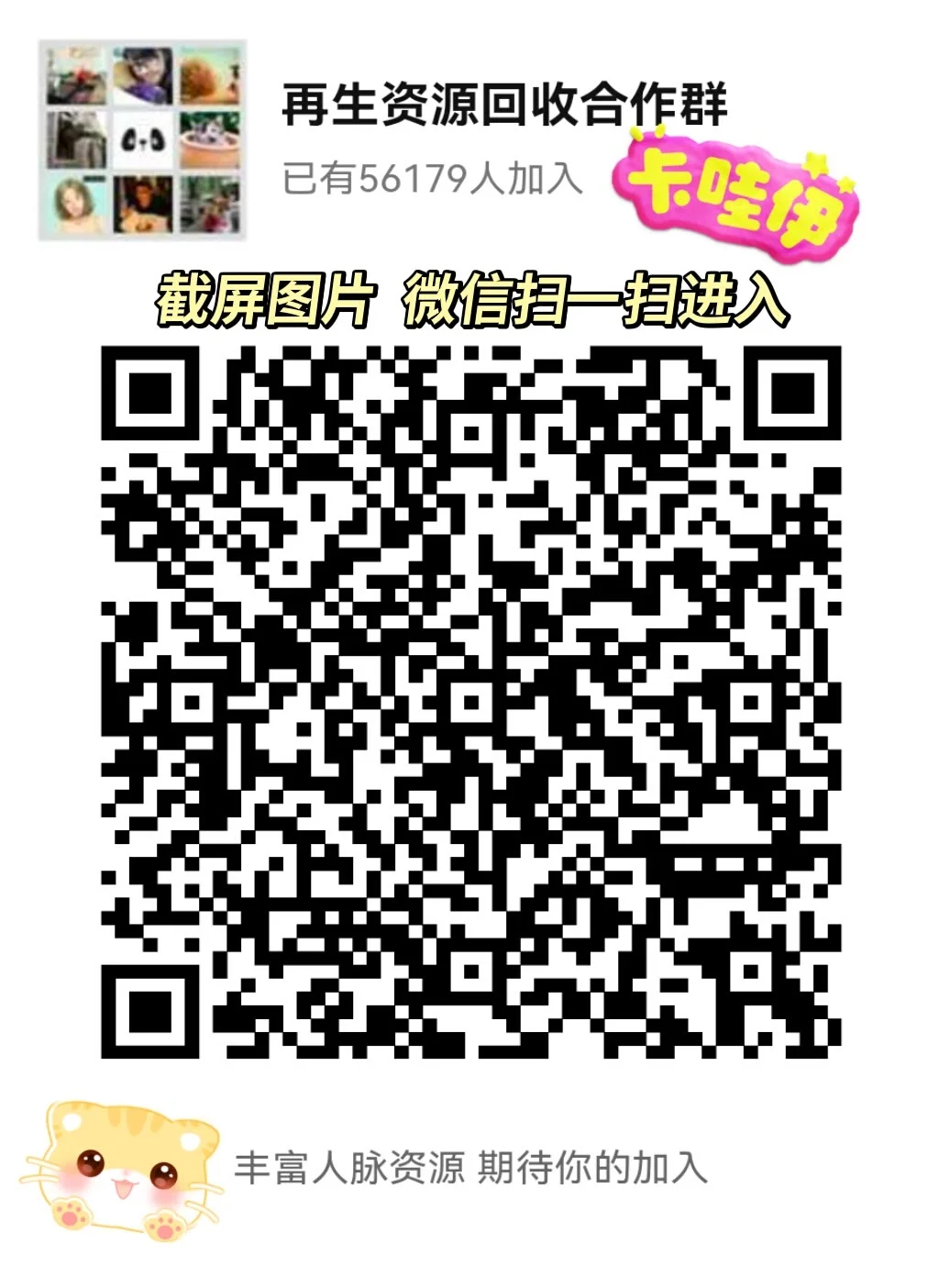 废旧轮胎回收，废品回收，各种二手轮胎回收