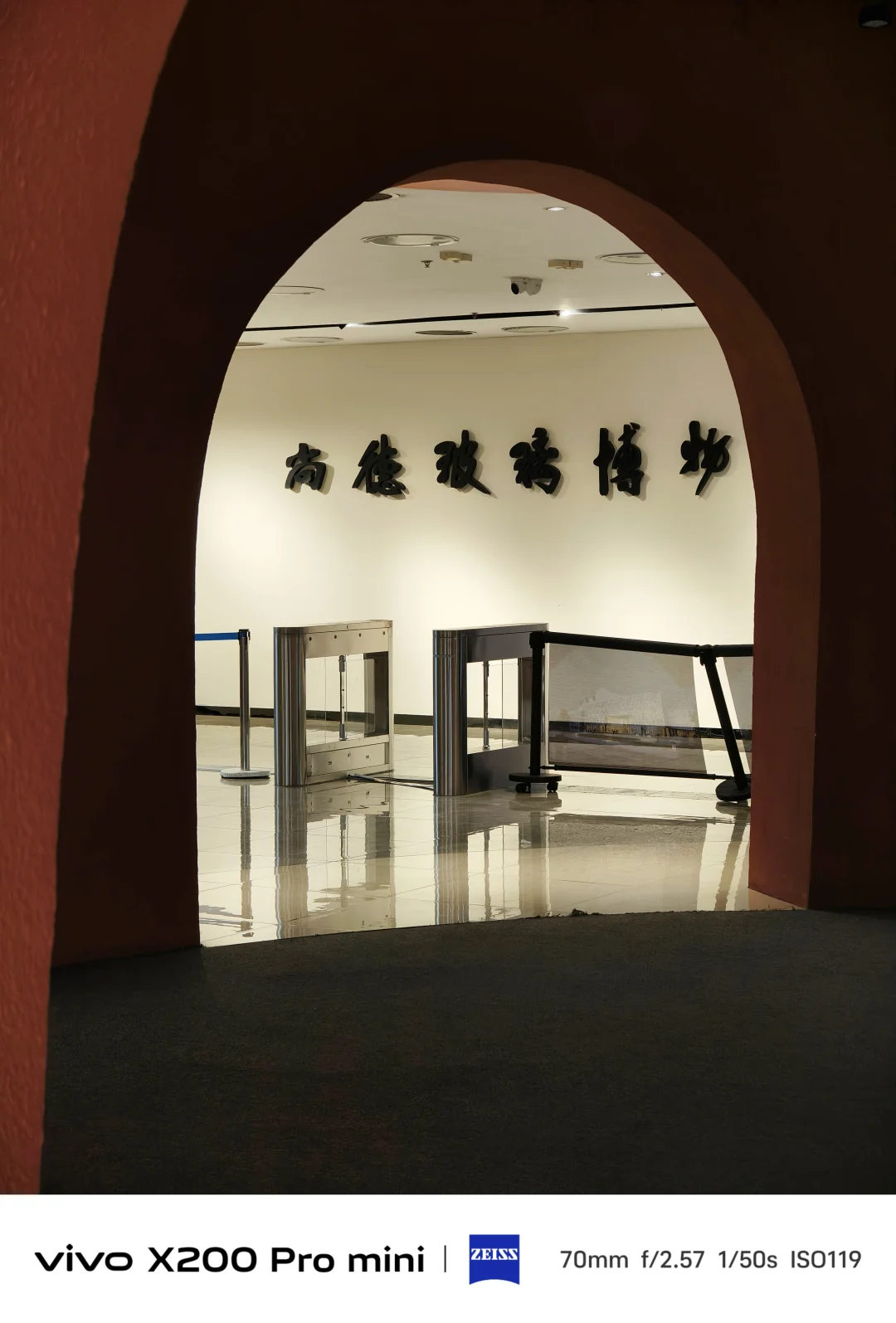 河北竟然还有这种小众展馆