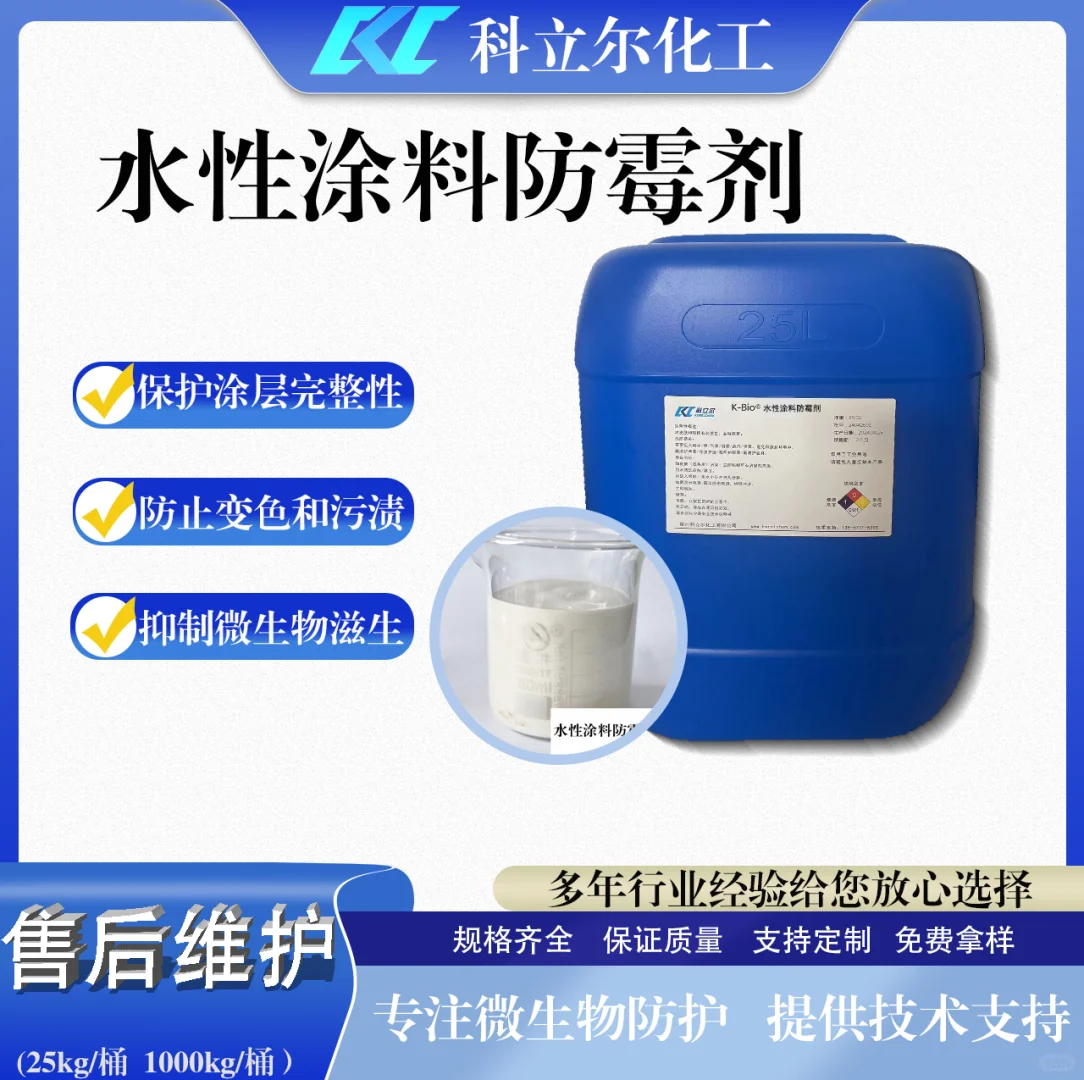 【为什么你家的墙面总发霉？答案在这里！