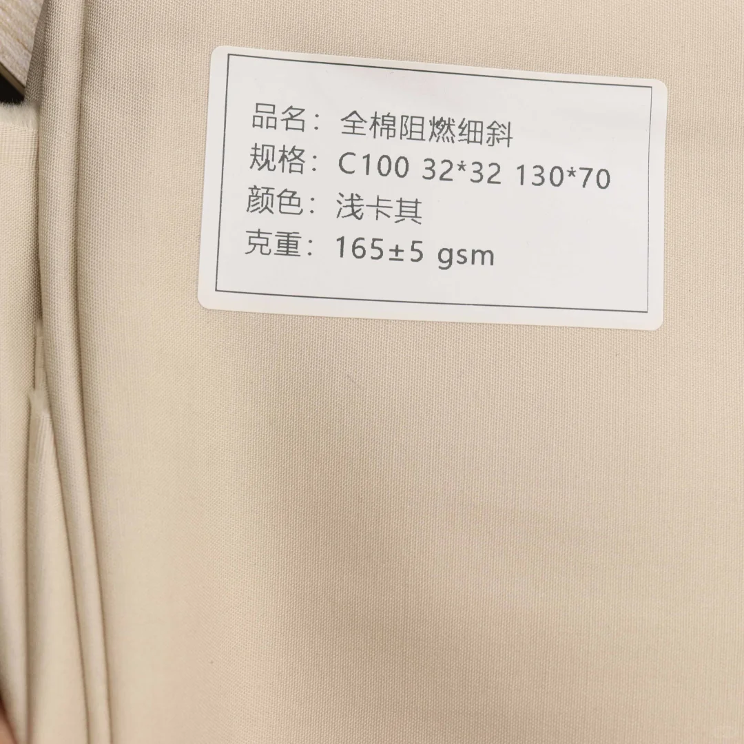 工装面料大揭秘!选对材质,舒适又安全!