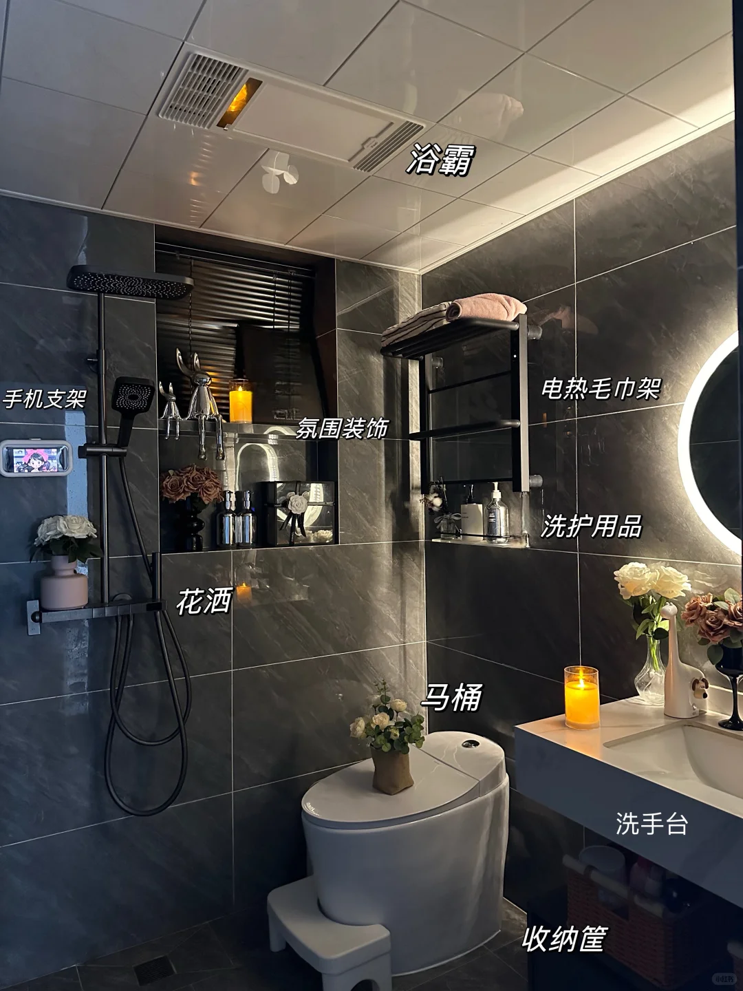 一整个惊艳住了，简约时尚卫生间好高级❤️