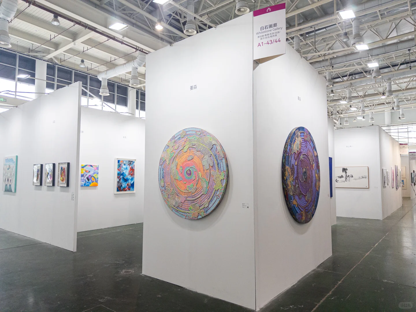 艺术厦门｜白石画廊现场【展位：A1-43/44】