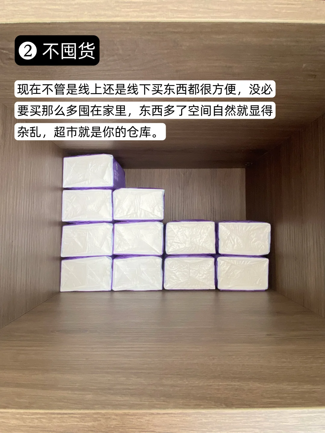 让家保持干净的7个微习惯