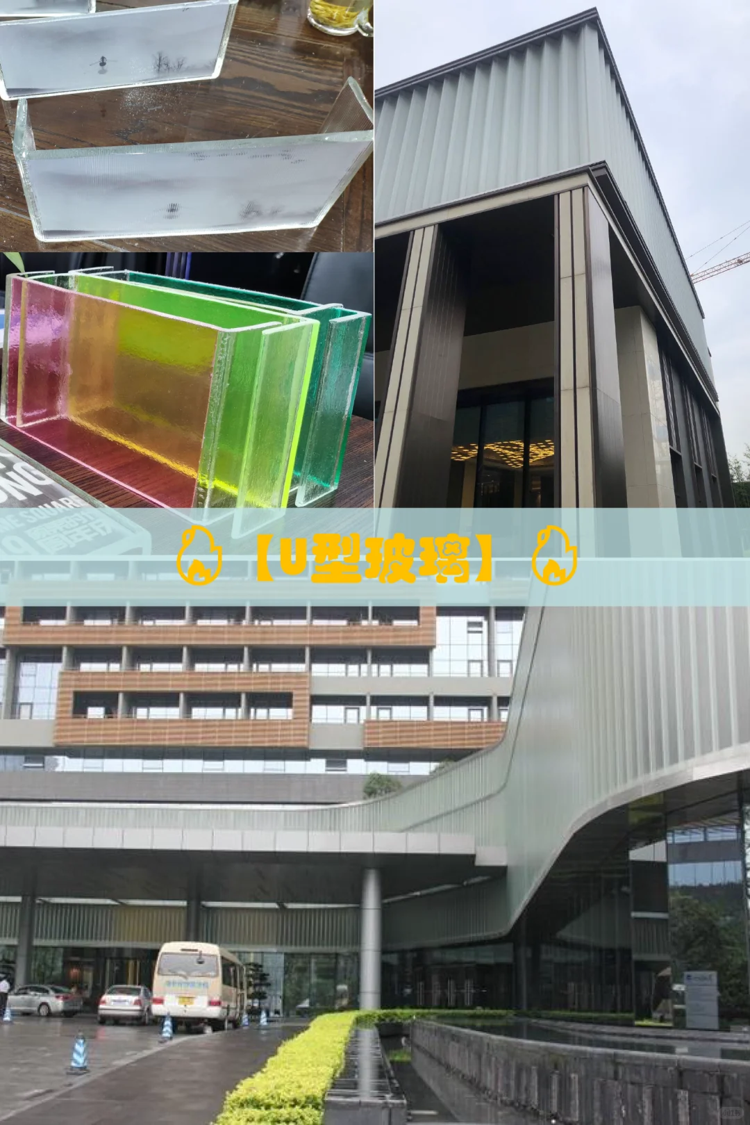 玻璃幕墙材料全解析！读懂高端建筑外立面