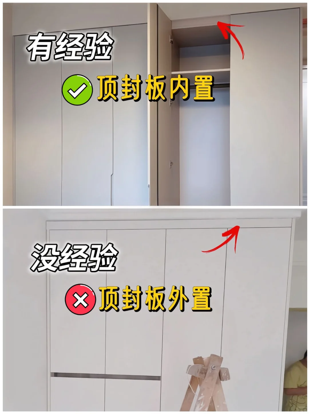 衣柜定制设计记住这13点丨不要再当大冤种啦