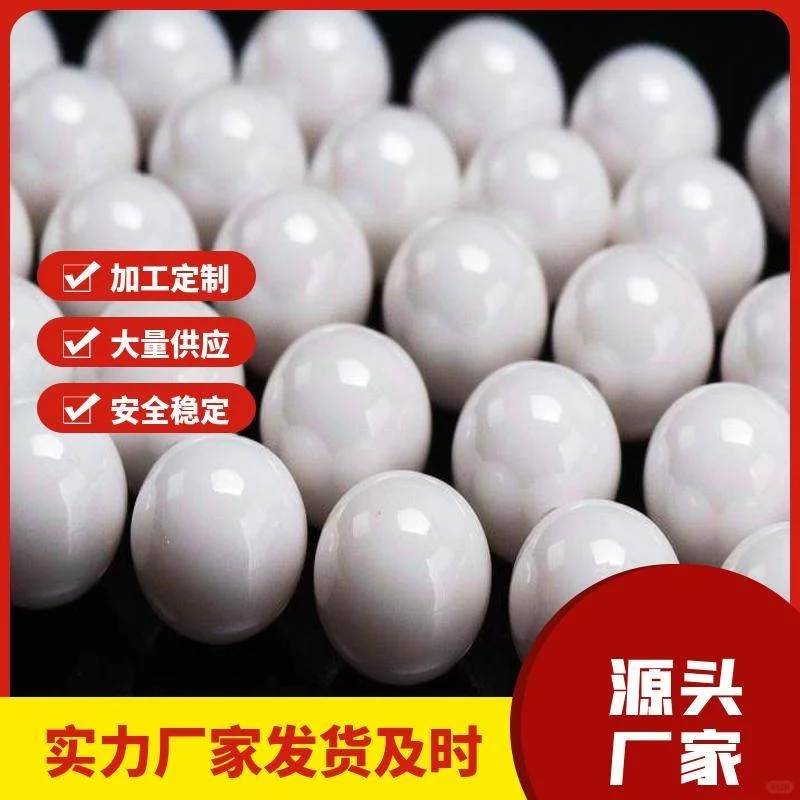 陶瓷浆料制备过程中氧化锆珠的选择与应用