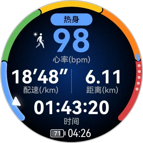 华为手表GT6 Pro我的健身搭档