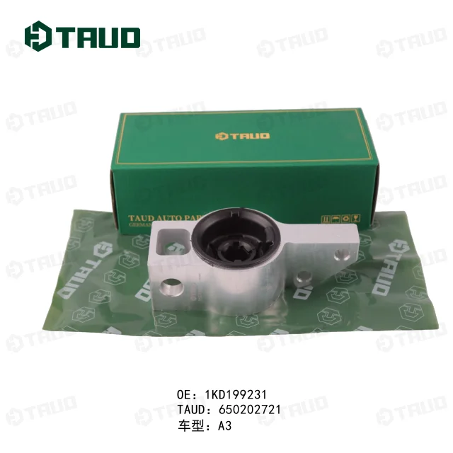 悬挂衬套你认识几个呢？??