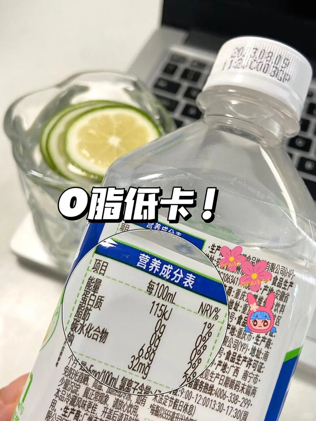 东鹏补水啦才是真·回血神器!