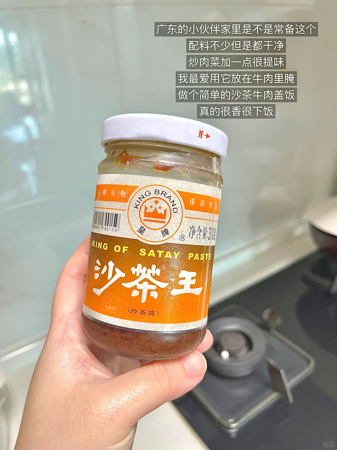 ✍️家里常备的配料表干净的调料分享