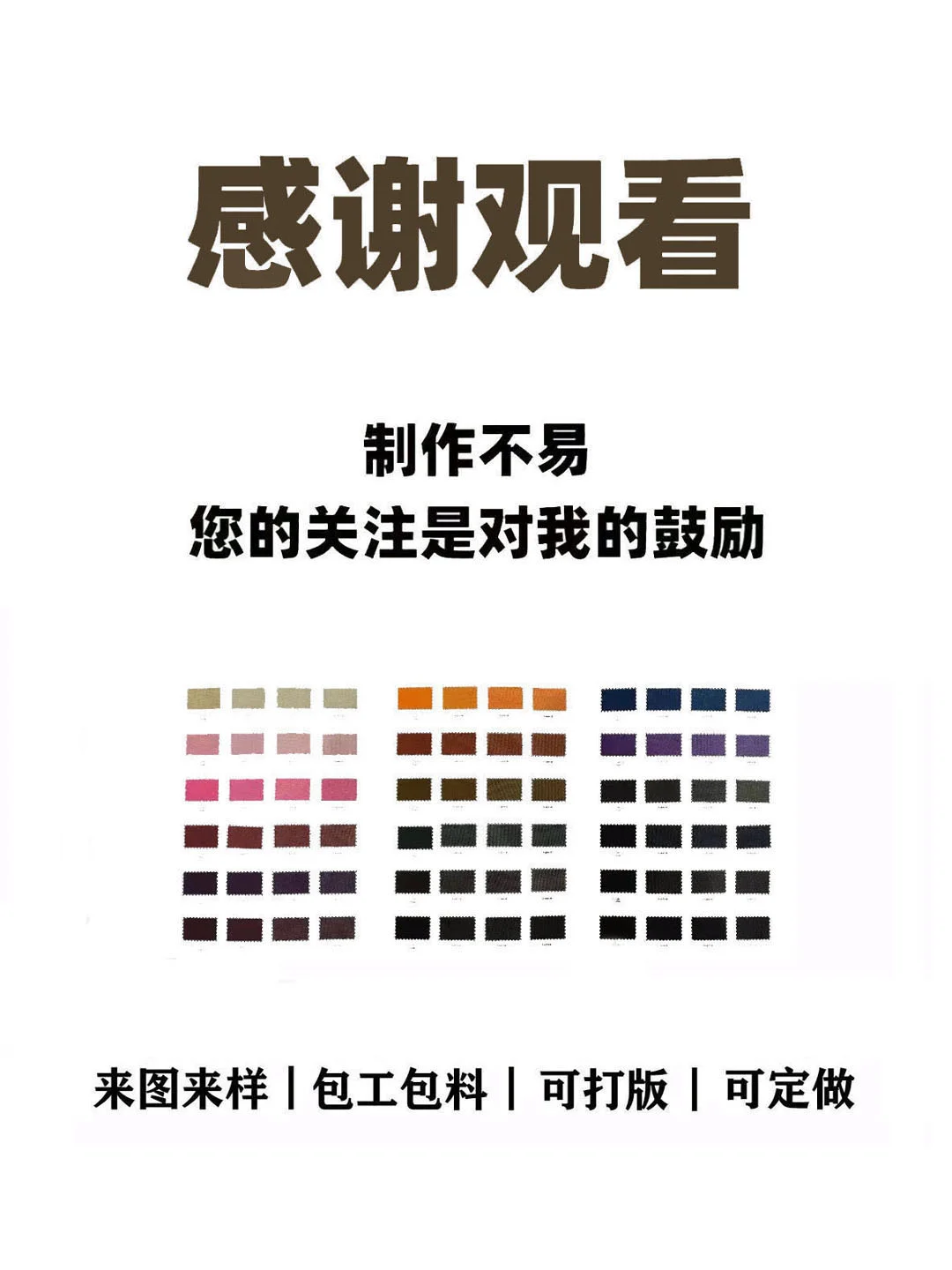 毛衣起球和抗起球原理｜服装干货