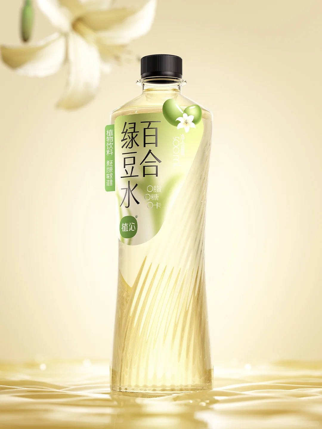 巴顿X植沁 | 养生茶饮料包装策划设计全案