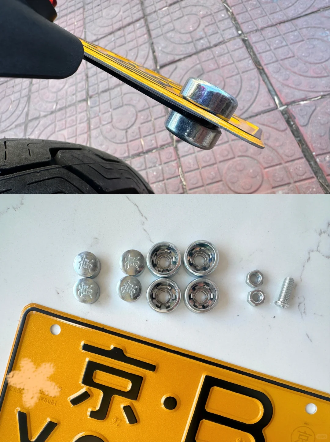 把四个开花防盗螺丝正反两面装✅砸都砸不掉