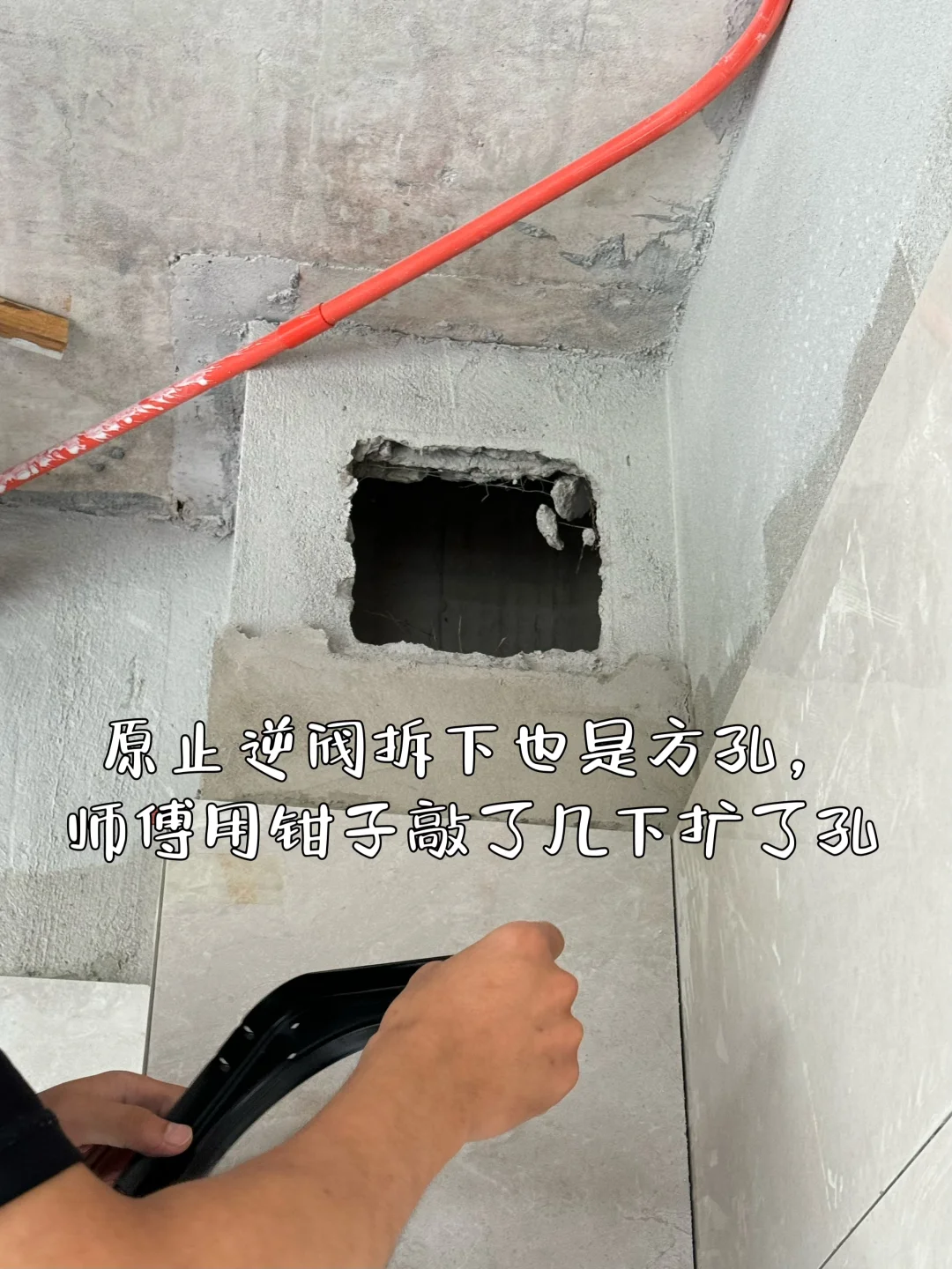 关于我家还没定烟机就安好了某太止逆阀