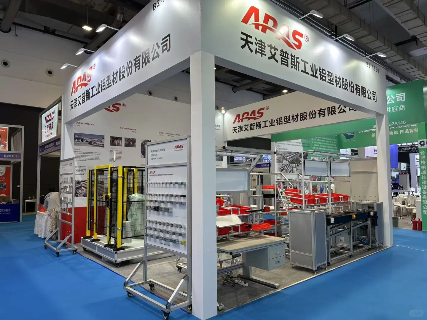 第27届中国青岛国际工业自动化技术及装备展