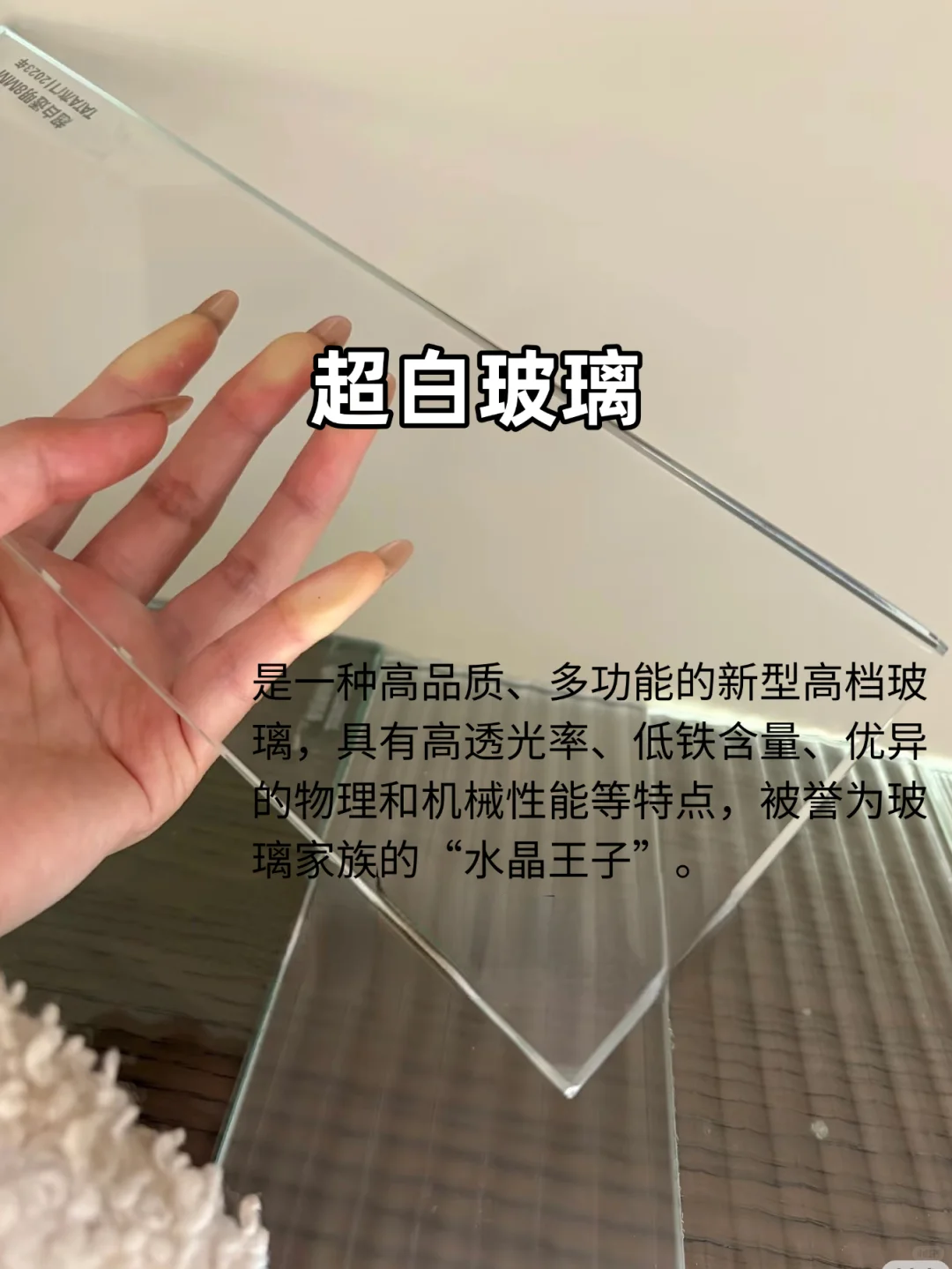 你知道你家的门窗玻璃应该怎么选吗？