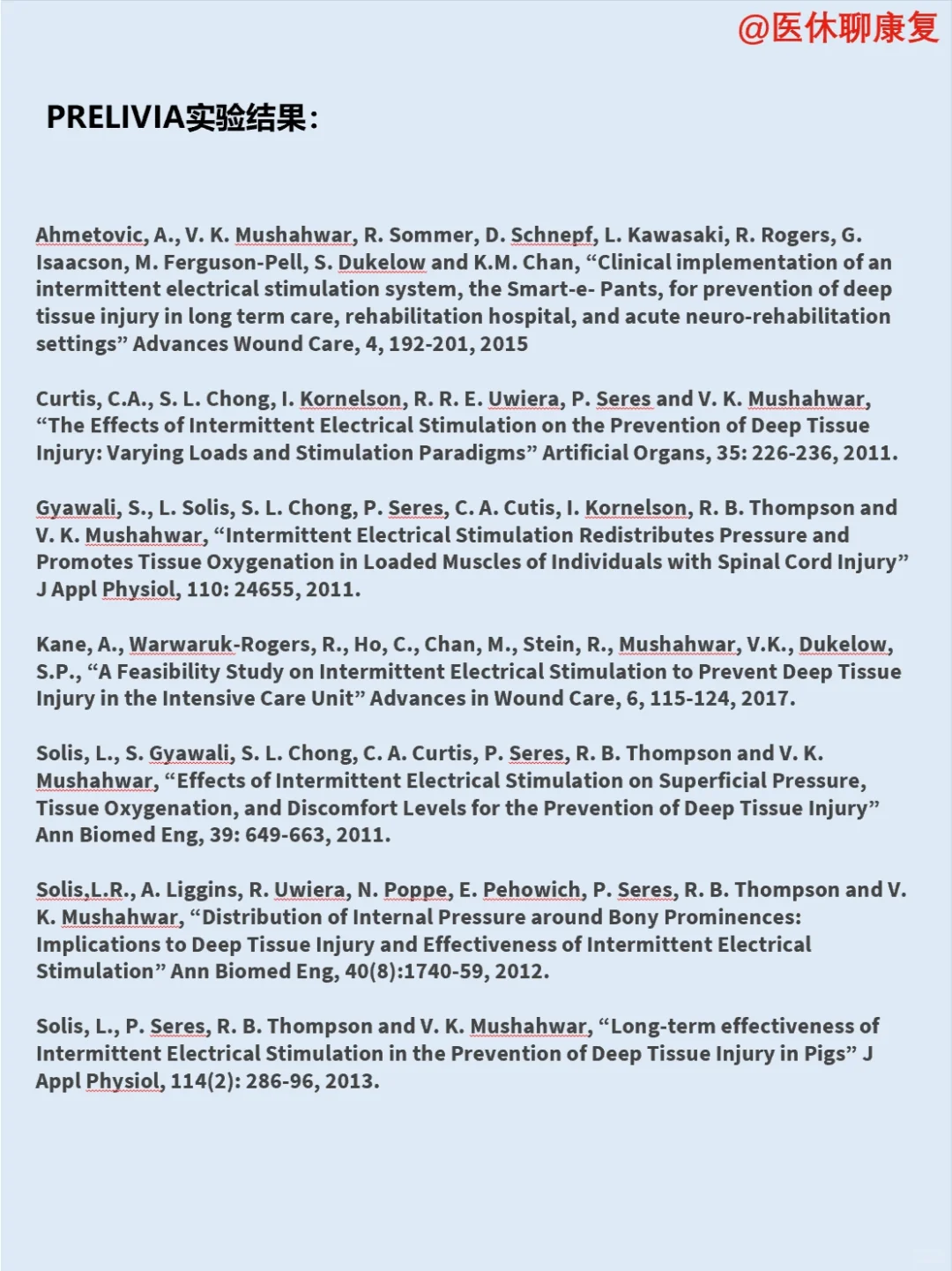 每天了解一家康复领域公司 | REHABTRONICS