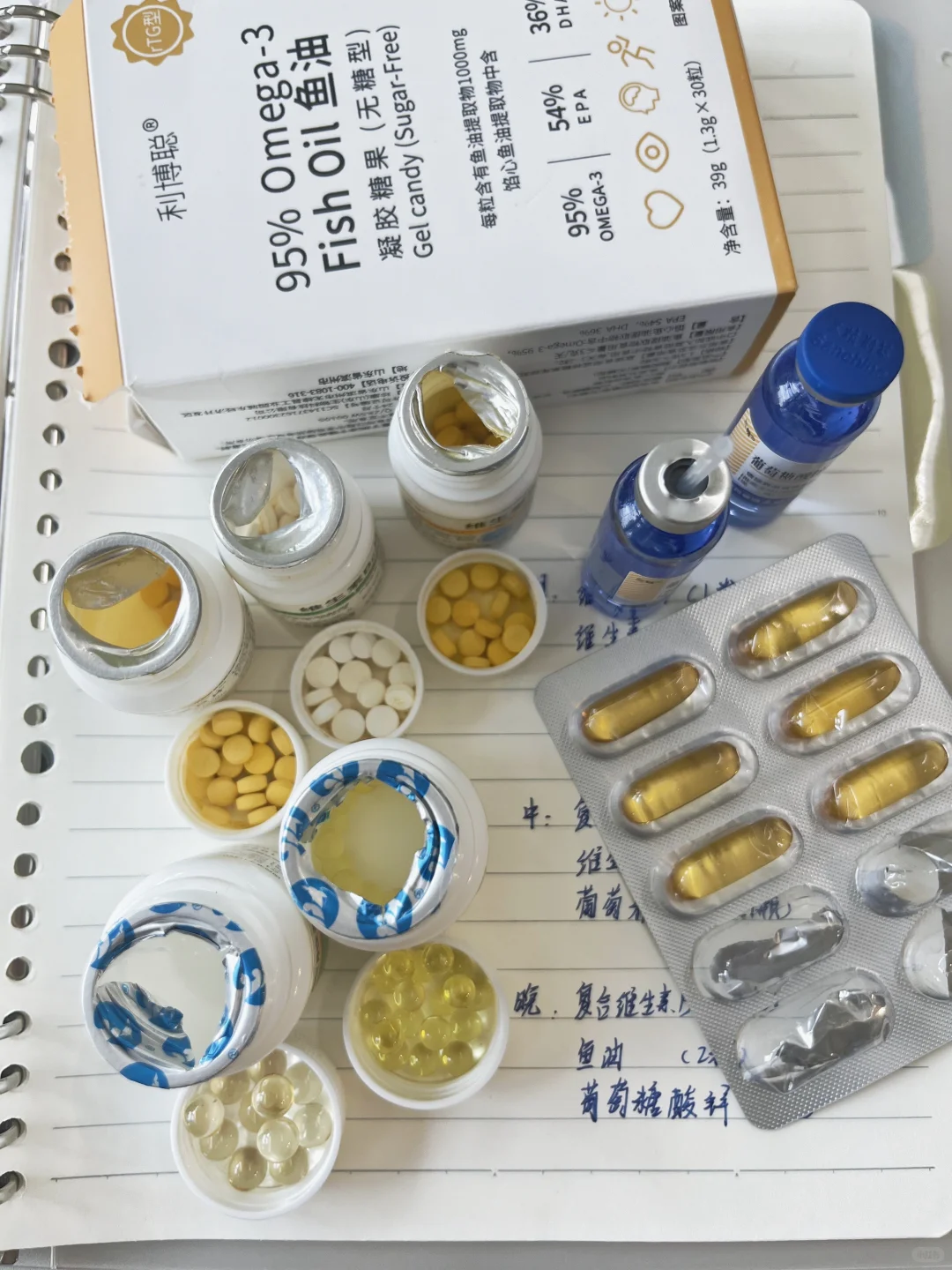 油痘肌跟吃丁勇维生素四个月反馈