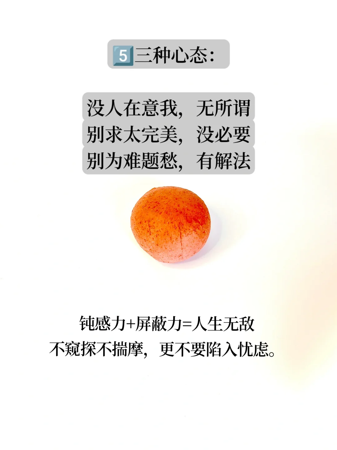 生活压力之下，这才是顶级的养生