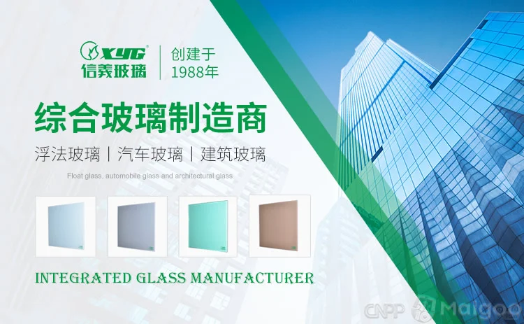 最新建筑玻璃十大品牌名单(Maigoo)