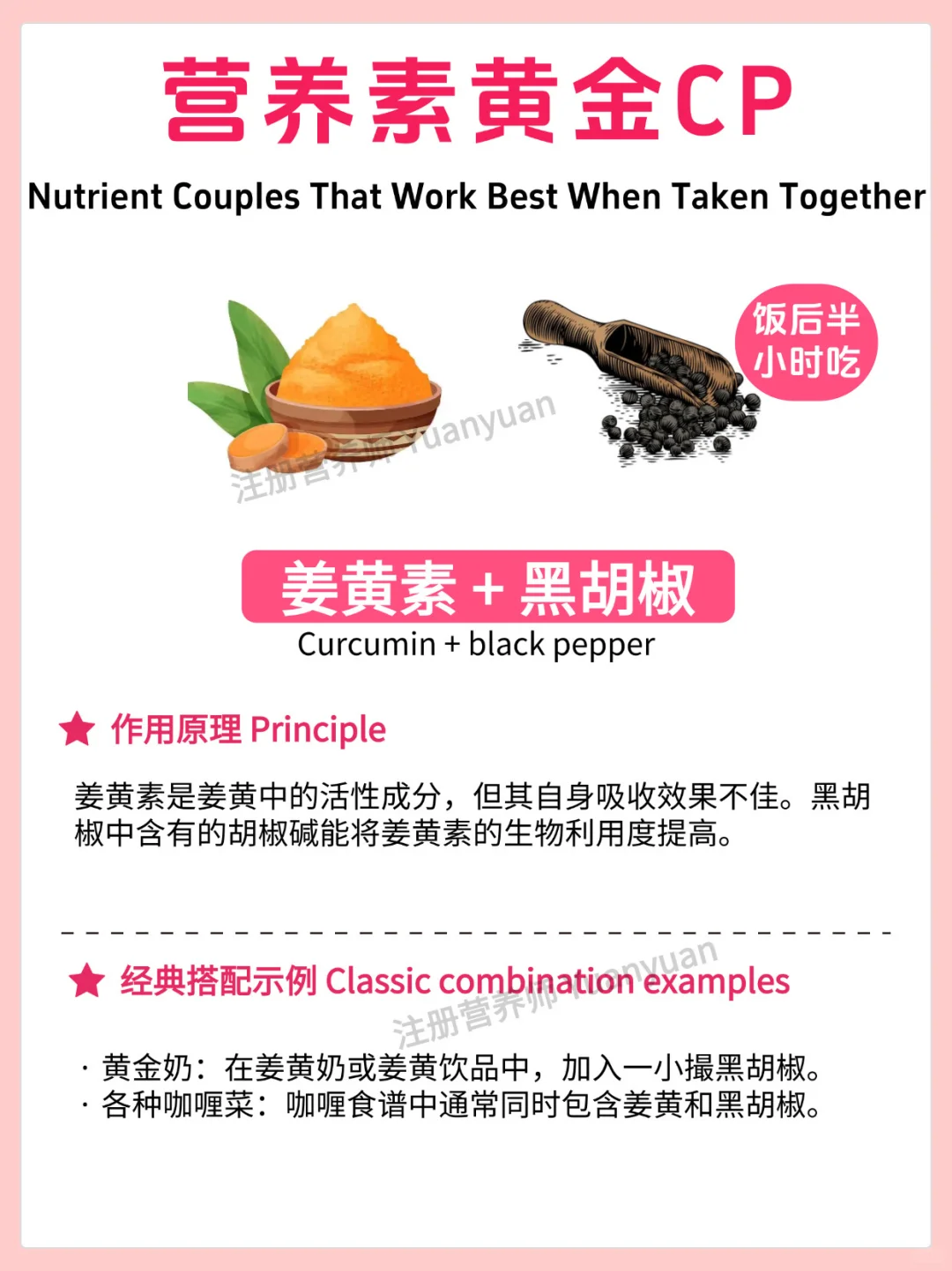 维生素别乱吃 搭配组合吸收翻倍