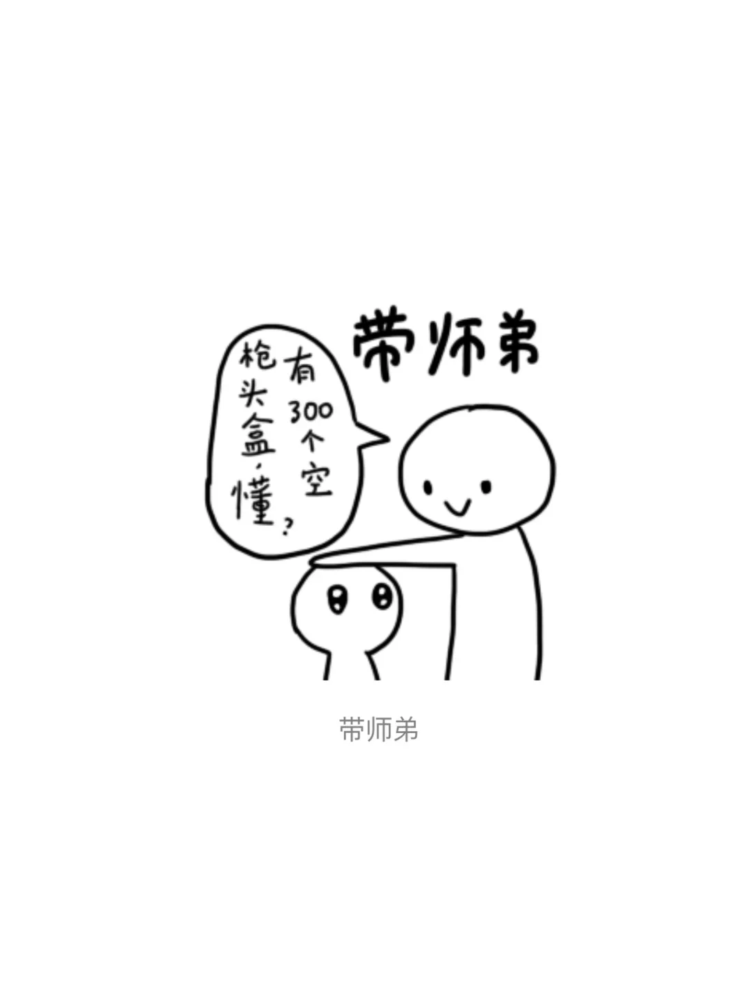 实验室的日常 | 太真实了！