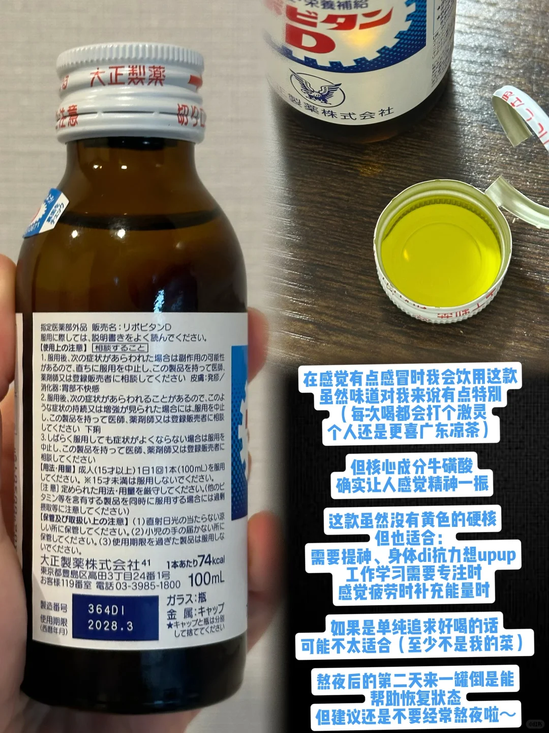 ??人为什么这么能熬㊙️都在饮料柜里?