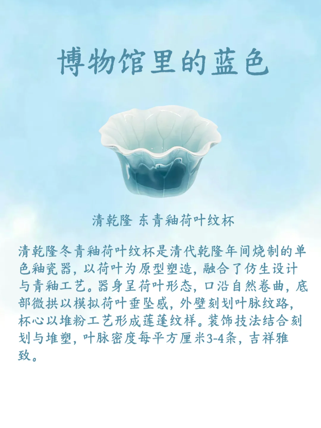 博物馆里的蓝色系文物?被老祖宗的审美惊艳