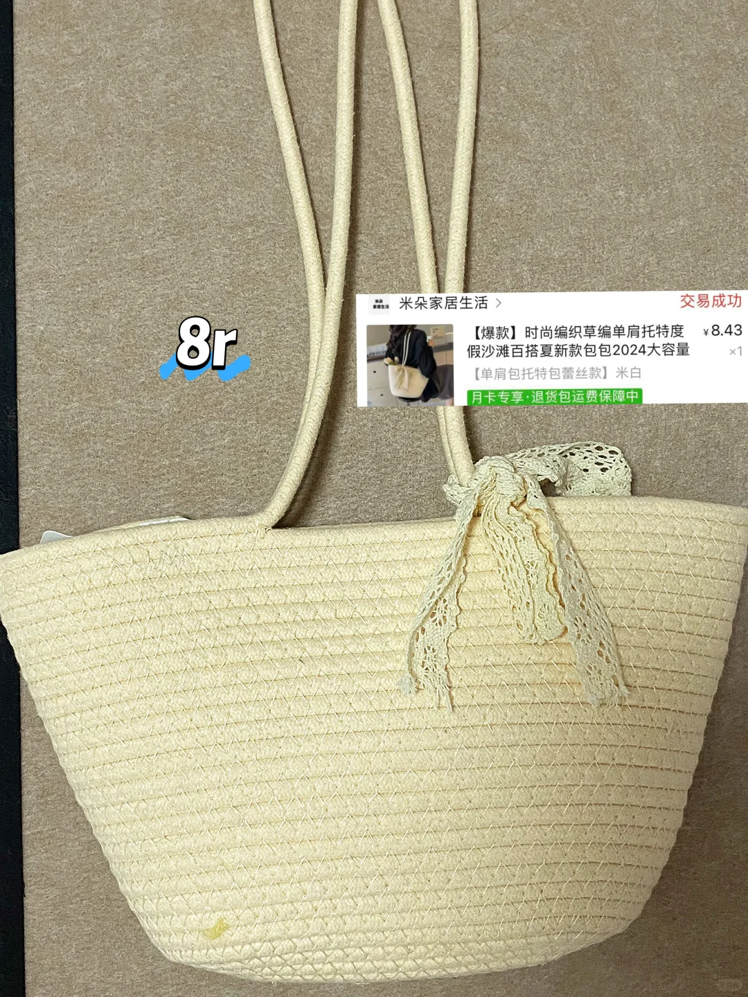 ?️低至1r?！平价穿搭配饰品分享?‍♀️附?