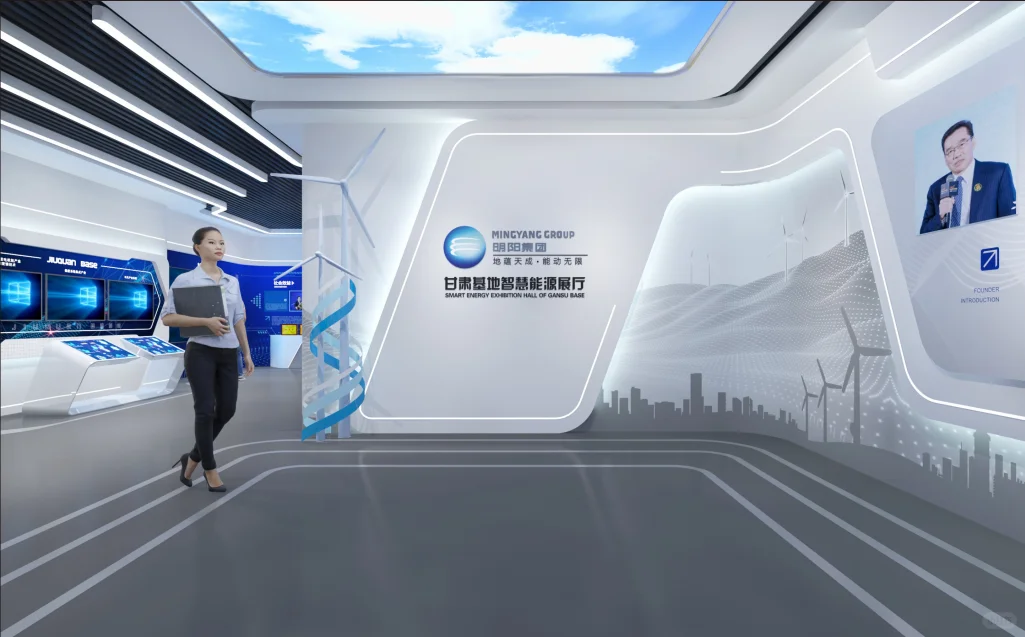 新能源展厅| 展厅案例