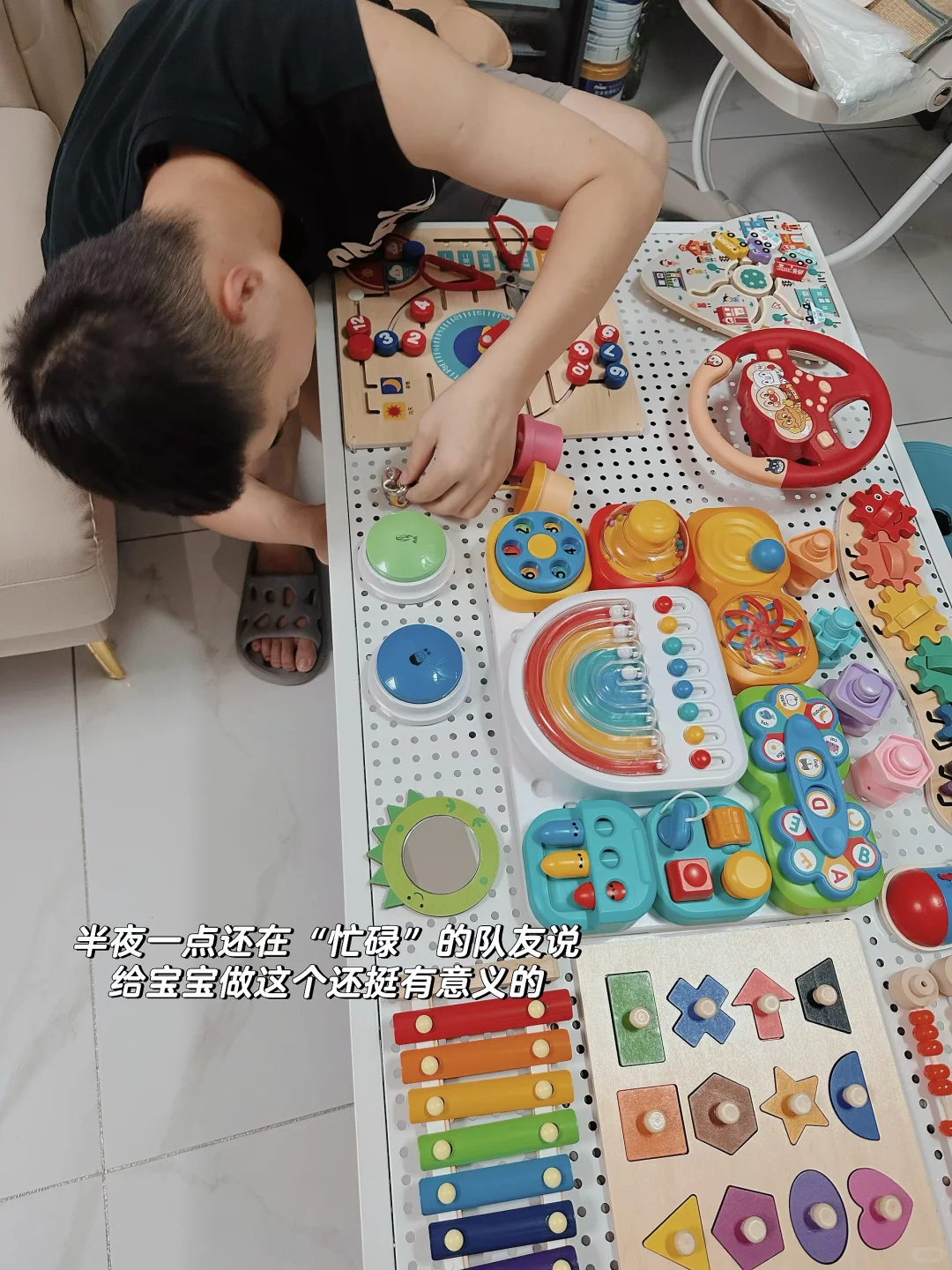 安全至上的忙碌板和摘摘乐做好了(附?教程