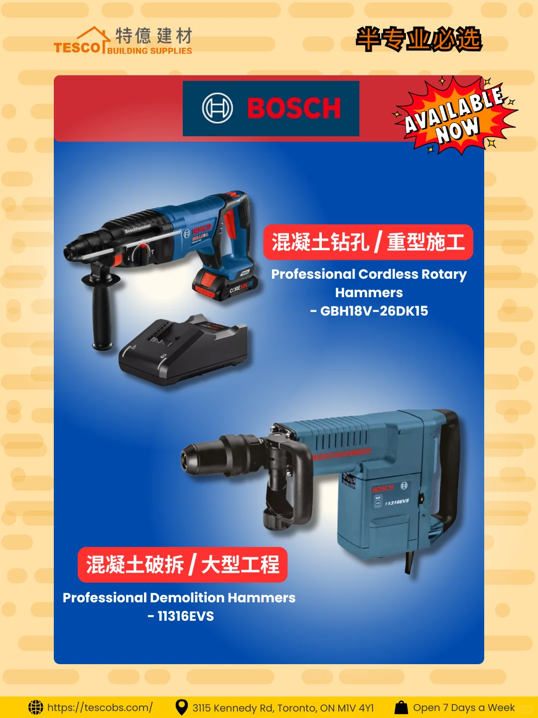 别再瞎买!加拿大工地最强电动工具榜单曝光