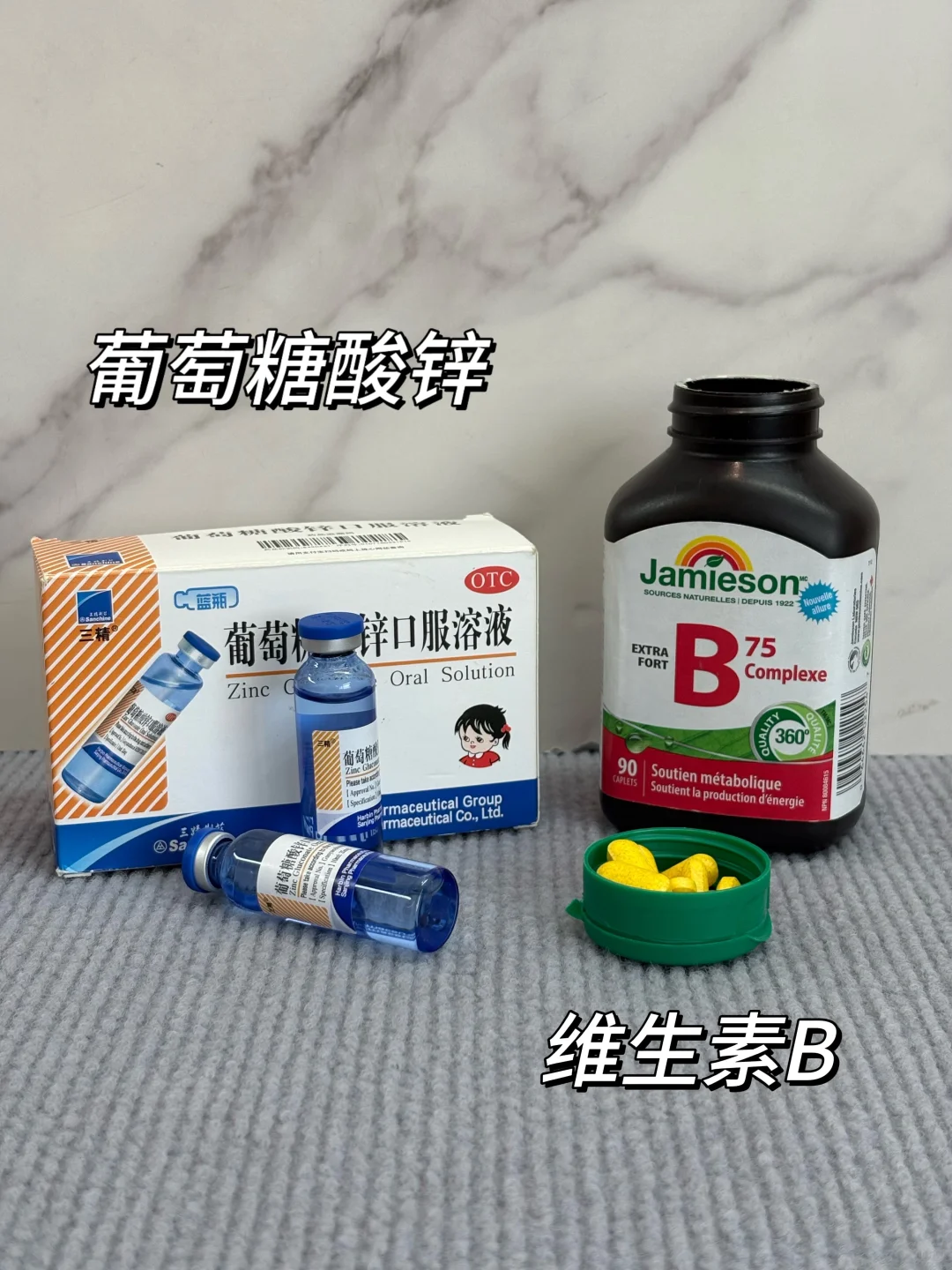 桥本说说在吃的一些补剂