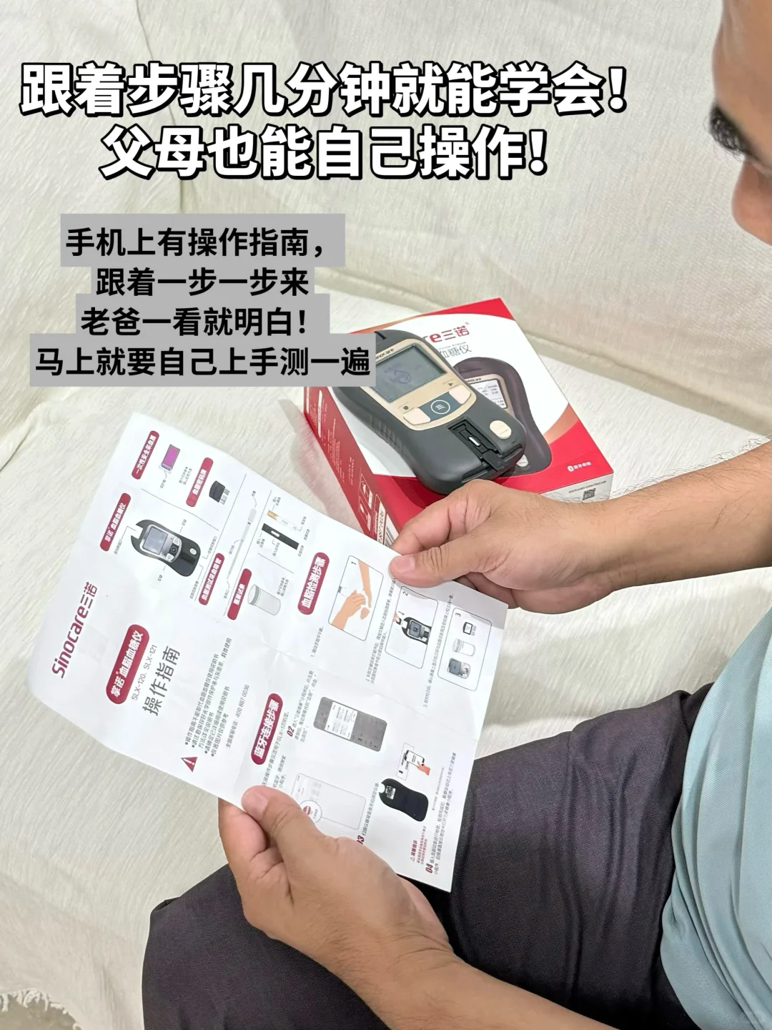 给高血脂老爸的健康礼！全家都说好！